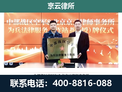 桥西-养殖场拆迁律师