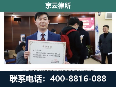 桥西-养殖厂拆迁纠纷律师