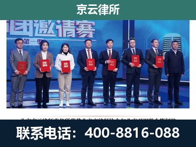桥西-养殖场拆迁律师