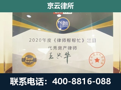 桥西-养殖场征收律师