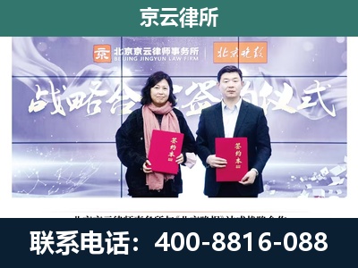 桥西-养殖场拆迁律师