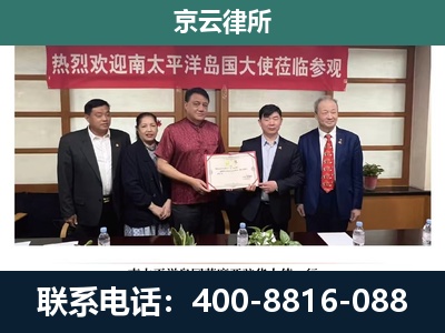 桥西-养殖场拆迁律师