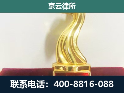 桥西-养殖场关停拆迁律师