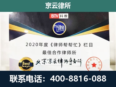 桥西-养殖场征地补偿律师
