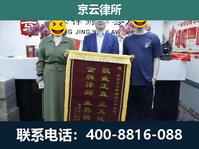 桥西-养殖企业拆迁律师